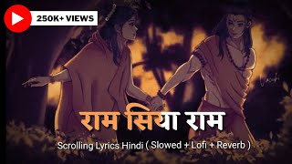 Ram Siya Ram Scrolling Lyrics Hindi Slowed  Reverb Lofi Version  Mangal Bhavan Amangal Hari [upl. by Itisahc]