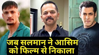 Khatron Ke Khiladi 14 Asim Riaz को Rohit Shetty ही नहीं Salmaan Khan ने भी निकाला था अपनी फिल्म से [upl. by Donegan717]