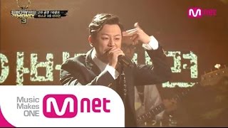 Mnet 쇼미더머니3 EP08  바스코VASCO  187  Grey feat조현아  2차 공연 [upl. by Aihsram]