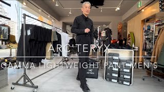 【ARCTERYX】Gamma Lightweight Pant Mens [upl. by Nivla]