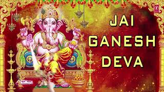 जय गणेश देवा गणेश जी की आरती Jai Ganesh Deva Ganesh Aarti l HARIHARAN I Best Aarti Sangrah [upl. by Einuj]