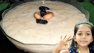 Champa Rice Paal Payasam  Rice Kheer Pudding Recipe  Kerala Paal Payasam  Kerala Sweet  Yummy [upl. by Attayek]