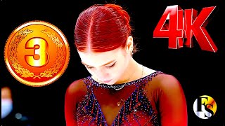 Александра Трусова Sasha TRUSOVA🇷🇺🥉Short Program 2022 European Championships ISU4K [upl. by Idolla]