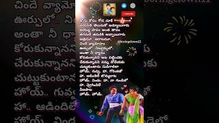 గువ్వా గోరింకతో teluguhitsongs chiranjeevi rajkoti spb telugulovesongs telugusongs lovesongs [upl. by Ham]