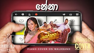 nena  නේනා  piano cover  on walkband  Ashen kanishka [upl. by Ancell]