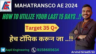 MAHATRANSCO 15 Days EXAM Preparation Strategy  By Arvind Sir [upl. by Sirod175]