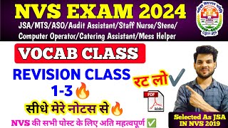 SSC CGL PREVIOUS YEAR MOCK 1  TARGET SSC CGL EXAM 2024  200 DAYS TARGET OF SSC CGL EXAM 2024 [upl. by Wetzel]