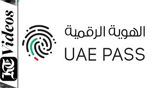 KT Explains How to use the UAE Pass app [upl. by Colver]