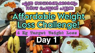 4 Kg കുറഞ്ഞിട്ടേ ഇനി തിരിഞ്ഞു നോക്കാവൂ  Easy Affordable Weight Loss Challenge  Weight Loss [upl. by Leribag]