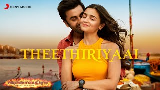 BRAHMĀSTRA Tamil  Theethiriyaai Video  Ranbir  Alia  Pritam  Sid Sriram  Madhan Karky [upl. by Auqcinahs]