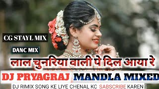 lal chunariya wali pe dil aaya re rimixdjprayagraj danc mix [upl. by Oznarol]