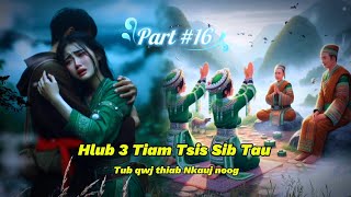 Hlub 3 Tiam  Tub qwj thiab Nkauj noog  Part 16 dab neeg kev hlub 21102024 [upl. by Leilah]