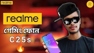 Realme C25s in Bangla Review  Realme C25s gaming test  Realme C25s price in Bangladesh [upl. by Philina]