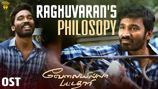 Velai Illa Pattadhaari OST  Raghuvarans Philosopy  Dhanush Amala Paul  Anirudh Wunderbar Films [upl. by Nymrak]