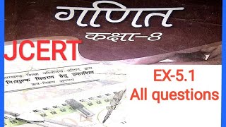 Jcert 8 class math solution ex51 all questions [upl. by Adniram]