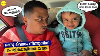 EP 131 രണ്ട് ദിവസം നീണ്ടുനിന്ന പൊട്ടിപ്പൊളിഞ്ഞ യാത്ര  600 Kms in 2 Days  Trashiyangtse to Thimphu [upl. by Yrehcaz406]