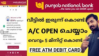 How to Open Punjab National Bank Savings Account Malayalam  PNB Account Opening Online [upl. by Wald354]