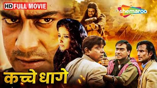 Kachche Dhaage  Ajay Devgan Saif Ali Khan Manisha Koirala  BOLLYWOOD BLOCKBUSTER MOVIE  HD [upl. by Soelch]