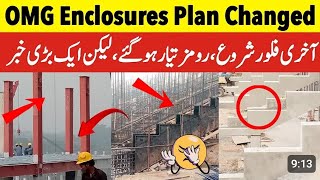 Exclusive 🔴 Big update Regarding Gaddafi Stadium Lahore Renovation [upl. by Venuti]