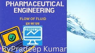 Lecture  2  Flow of Fluid  Part One [upl. by Kort268]