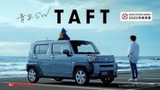 ダイハツ 「タフト」 CM with Kousei Yuki Japan 2021 Taft G Variants Ver [upl. by Enitsuj717]