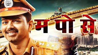 Dashing CM Bharat Full Movie In Hindi Dubbed  Mahesh Babu  Kiara Advani  Review amp Facts HD [upl. by Hardner512]