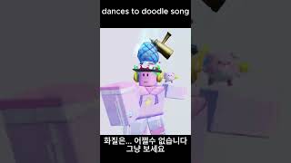 dances to doodle song [upl. by Cruz]