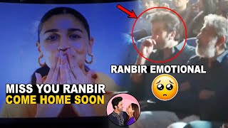 Ranbir Kapoor Got Too Emotional Over Watching Video of Alia Bhatt  Brahmasthra Promotions  AC [upl. by Adnavoj]