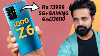 iQOO Z6 5G Unboxing and Overview Malayalam  5G Gaming under  Rs 13999 [upl. by Dnaloy]