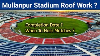 Mullanpur Cricket Stadium Roof Work   Mullanpur Cricket Stadium Latest Video amp Completion Date [upl. by Worsham]