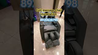 Massage chair installation shortsfeed youtubeshorts massagechair bodymassage massager trending [upl. by Haidabo17]