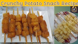 Crispy Potato Snacks RecipeEasy And Low Cost Snacks RecipeBy Lahori Chatkhara Official [upl. by Mariquilla]