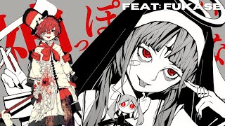 GodIsh 神っぽいな Vocaloid Cover【FUKASE】 [upl. by Bocoj]