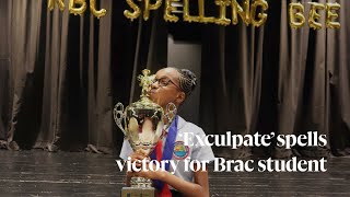 ‘Exculpate’ spells victory for Brac student [upl. by Aman848]