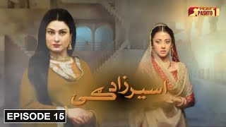 Aseer Zaadgai  Episode 15  Pashto Drama Serial  HUM Pashto 1 [upl. by Yovonnda518]