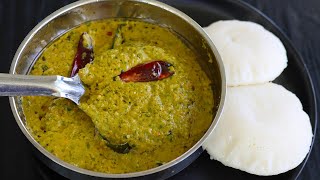 கொத்தமல்லி சட்னி சுவையாக இப்படி செஞ்சுப்பாருங்க  kothamalli chutney in tamil Chutney varieties [upl. by Dermott]