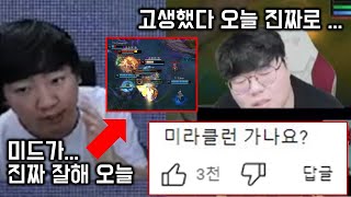 T1 vs DK 압도적인 승리에 울컥한 울프와 칸의 승리 이유 분석 ㄷㄷ [upl. by Keelby]