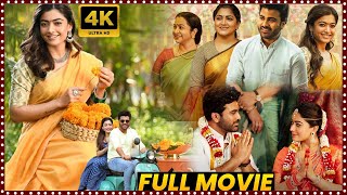 Sharwanand amp Rashmika Mandanna Recent Blockbusterhit Love Comedy Telugu Full HD Movie  Matinee Show [upl. by Leynwad]