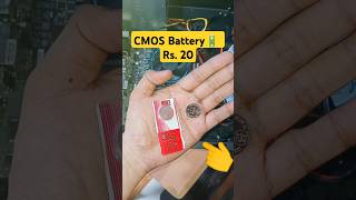 CMOS Battery  CPU Battery How to Replace COMS Battery on your Computer tech earnmoney  money [upl. by Idrahs]