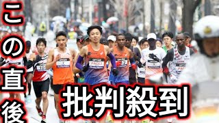 【東京マラソン】ペースメーカーの影響大？男子は設定タイム切れず、新谷は不発…先頭集団は予定距離持たず [upl. by Ardnoel]