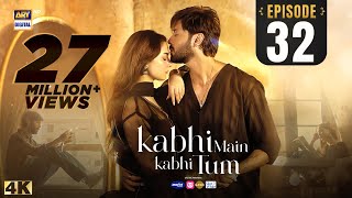 Kabhi Main Kabhi Tum Episode 32  Fahad Mustafa  Hania Aamir  28 Oct 2024 Eng Sub  ARY Digital [upl. by Ybur]