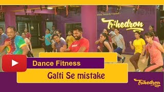 Galti Se Mistake  Dance fitness  Trihedron  Jagga Jasoos  Ranbir Katrina [upl. by Buxton]