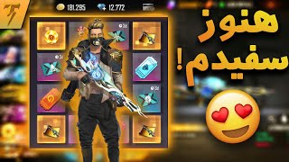 برگشتم به دوران سفیدی😎😍Get the best m60 skin [upl. by Yenattirb]