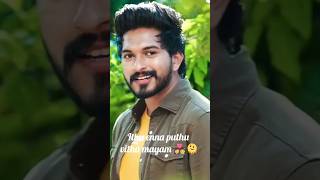 Ithu enna pudhu vidha maayam 🫠 Pogiren song lyrics in tamil  Mugen rao  shorts love albumsong [upl. by Cardon]