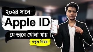 iPhone Apple ID কিভাবে খুলতে হয়  how to create apple id  apple id create  Apple account [upl. by Witkin]