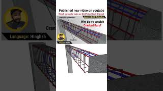 Why do we provide cranked bars  Published new video on Civil Tutor Hindi civiltutor shorts [upl. by Crenshaw]