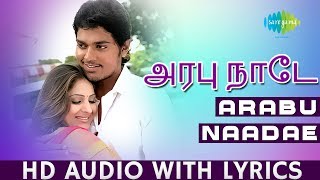 Arabu Naadae  Vaali  Yuvan  Thottal Poo Malarum  Tamil  Lyrical Video  HD Song [upl. by Waechter]