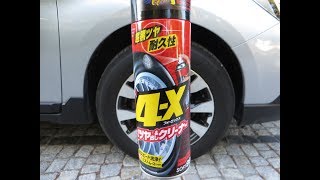 Soft99 4X Tire Cleaner [upl. by Keraj933]