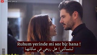 قلبك كـالليل 🖤  مترجمة للعربـــــية Irmak Arıcı  Gece Gibi Gönlün [upl. by Chong20]