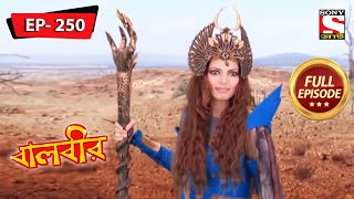 বালবীর  Baalveer  Episode  250  23rd September 2021 [upl. by Aibar820]